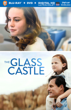 The Glass Castle 2017 مترجم