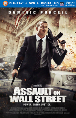 Assault on Wall Street 2013 مترجم