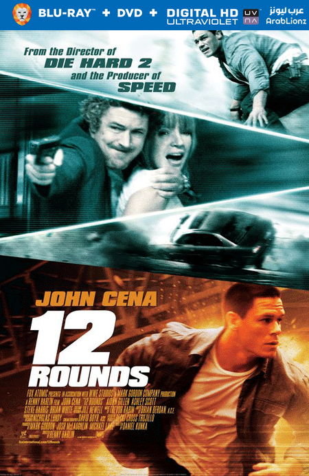 مشاهدة فيلم 12 Rounds 2009 مترجم اون لاين