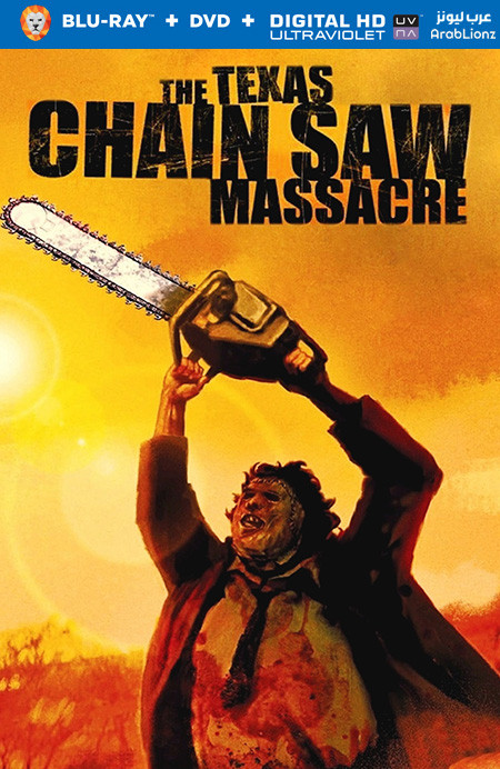 مشاهدة فيلم The Texas Chain Saw Massacre 1974 مترجم اون لاين