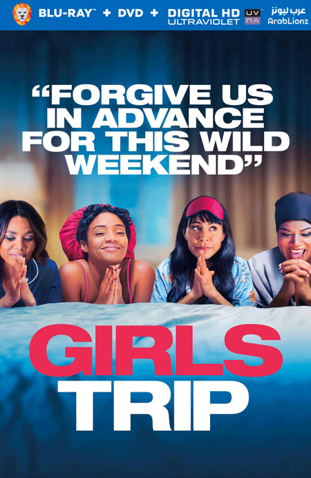 مشاهدة فيلم Girls Trip 2017 مترجم