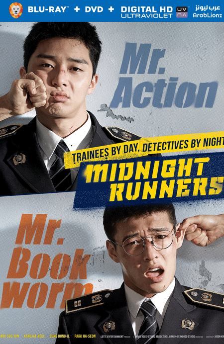 مشاهدة فيلم Midnight Runners 2017 مترجم اون لاين