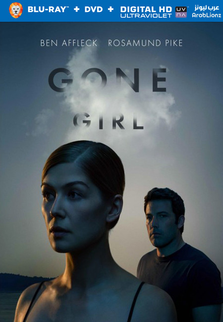 مشاهدة فيلم Gone Girl 2014 مترجم اون لاين