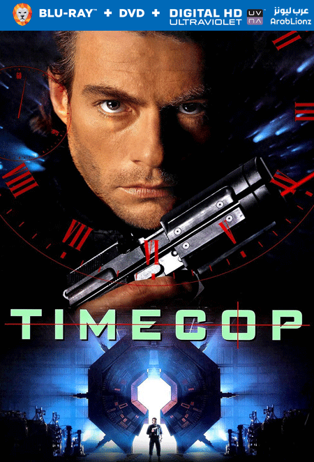 مشاهدة فيلم Timecop 1994 مترجم اون لاين