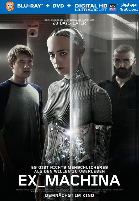 مشاهدة فيلم Ex Machina 2014 مترجم اون لاين