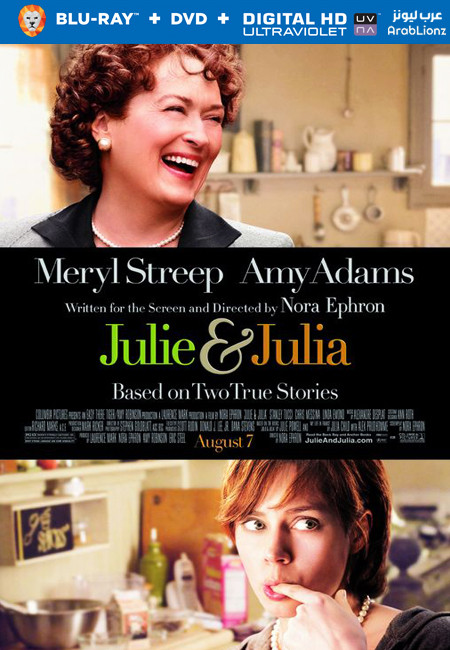 مشاهدة فيلم Julie & Julia 2009 مترجم اون لاين