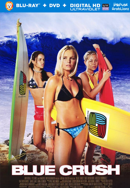 مشاهدة فيلم Blue Crush 2002 مترجم