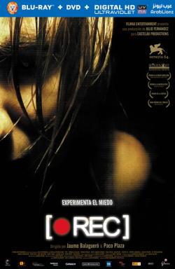 REC 2007 مترجم