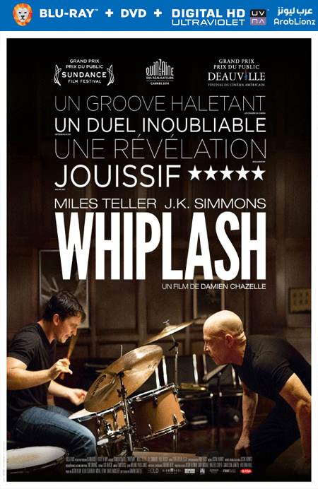 مشاهدة فيلم Whiplash 2014 مترجم اون لاين