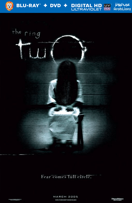 مشاهدة فيلم The Ring Two 2005 مترجم اون لاين