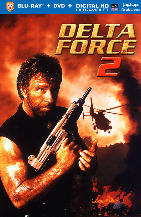 مشاهدة فيلم Delta Force 2: The Colombian Connection 1990 مترجم اون لاين