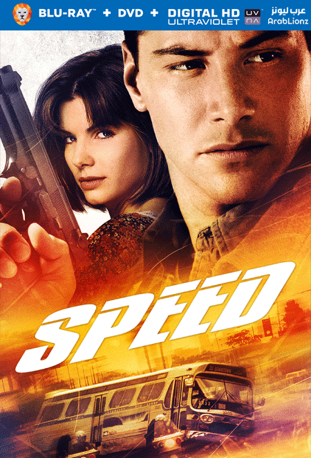 مشاهدة فيلم Speed 1994 مترجم اون لاين