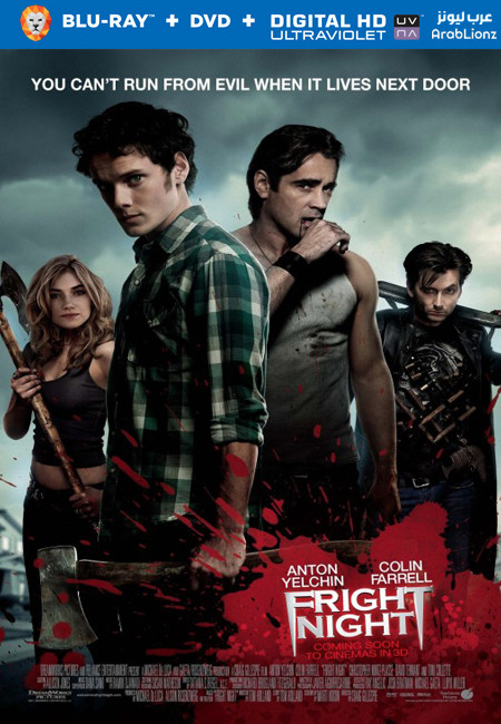 مشاهدة فيلم Fright Night 2011 مترجم اون لاين