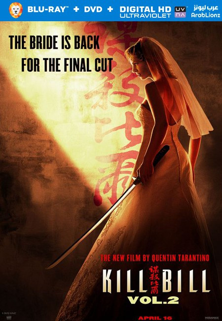 مشاهدة فيلم Kill Bill Vol 2 2004 مترجم اون لاين