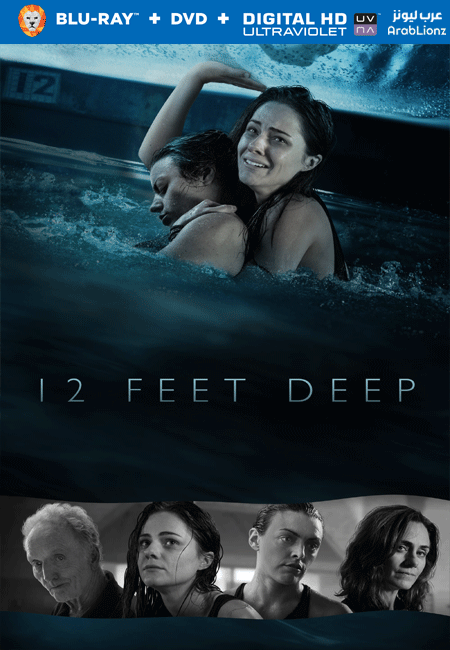 فيلم 12 Feet Deep 2017 مترجم اون لاين