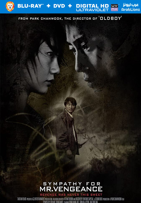 فيلم Sympathy for Mr. Vengeance 2002 مترجم اون لاين