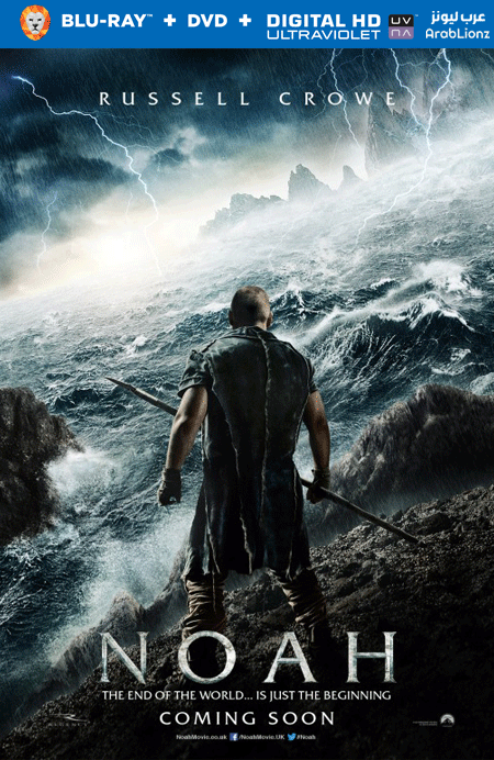 مشاهدة فيلم Noah 2014 مترجم اون لاين