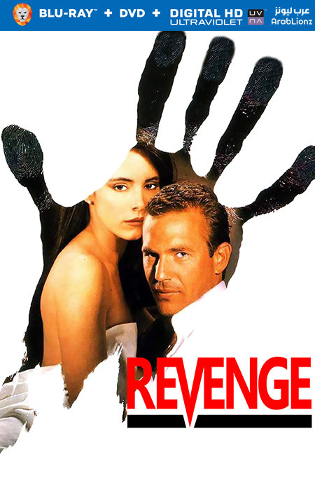 مشاهدة فيلم Revenge 1990 مترجم اون لاين