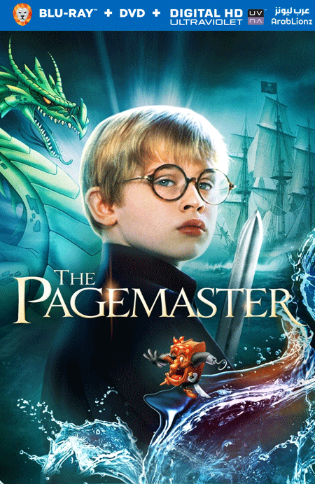 مشاهدة فيلم The Pagemaster 1994 مترجم اون لاين