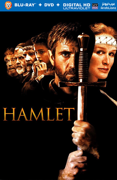 مشاهدة فيلم Hamlet 1990 مترجم اون لاين