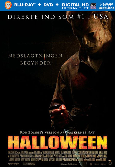 مشاهدة فيلم Halloween 2007 مترجم اون لاين