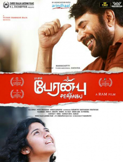 Peranbu 2019 مترجم