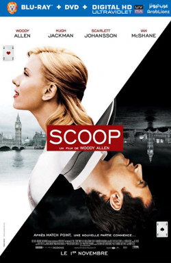 Scoop 2006 مترجم