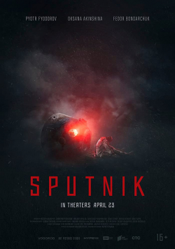 Sputnik 2020 مترجم