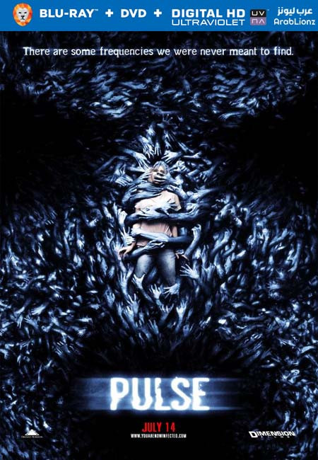 مشاهدة فيلم Pulse 2006 مترجم اون لاين