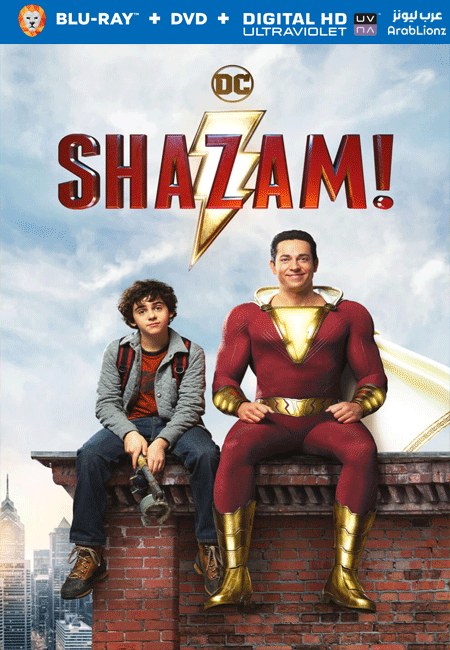 مشاهدة فيلم Shazam! 2019 مترجم