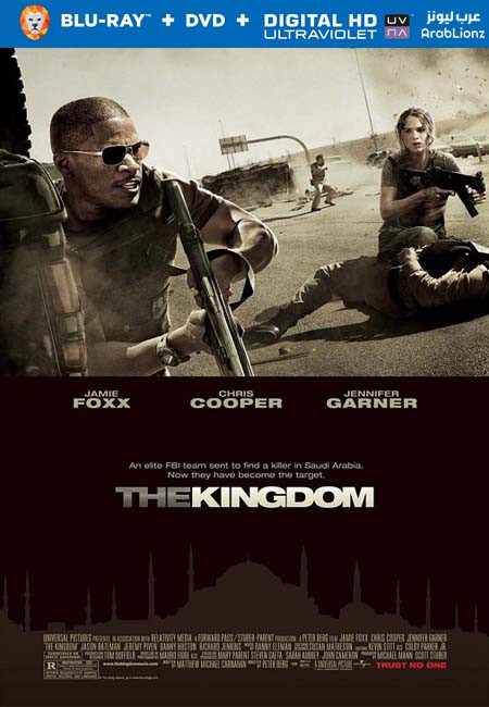 مشاهدة فيلم The Kingdom 2007 مترجم اون لاين