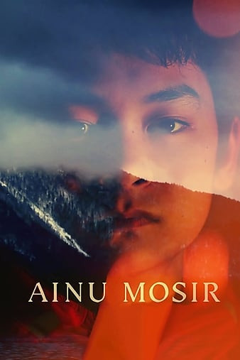 فيلم Ainu Mosir 2020 مترجم اون لاين