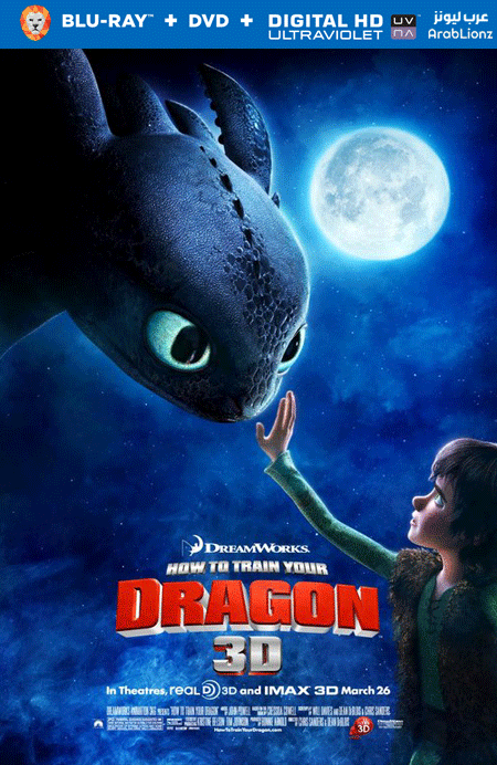 مشاهدة فيلم How to Train Your Dragon 2010 مترجم اون لاين