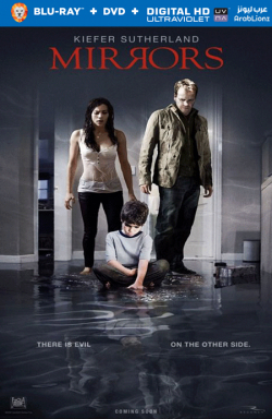 Mirrors 2008 مترجم