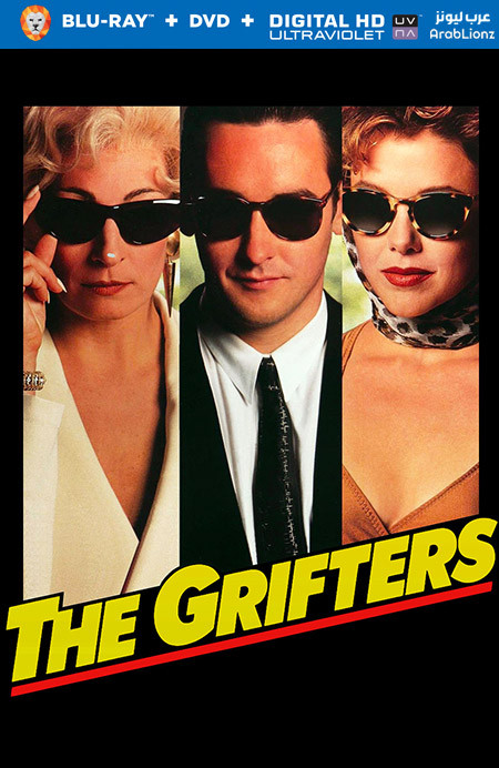 مشاهدة فيلم The Grifters 1990 مترجم اون لاين