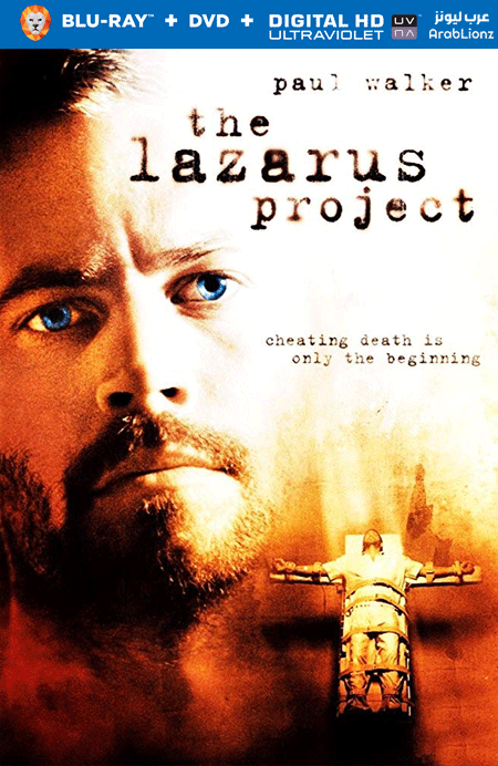 مشاهدة فيلم The Lazarus Project 2008 مترجم اون لاين