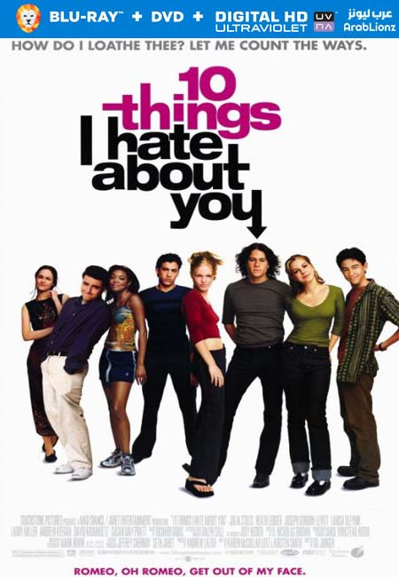 مشاهدة فيلم 10 Things I Hate About You 1999 مترجم اون لاين