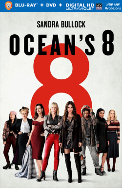 Ocean's Eight 2018 مترجم