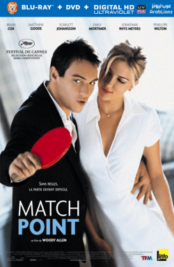 Match Point 2005 مترجم