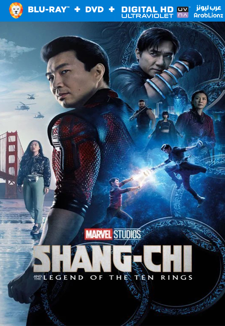 مشاهدة فيلم Shang-Chi and the Legend of the Ten Rings 2021 مترجم