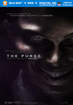 The Purge 2013 مترجم