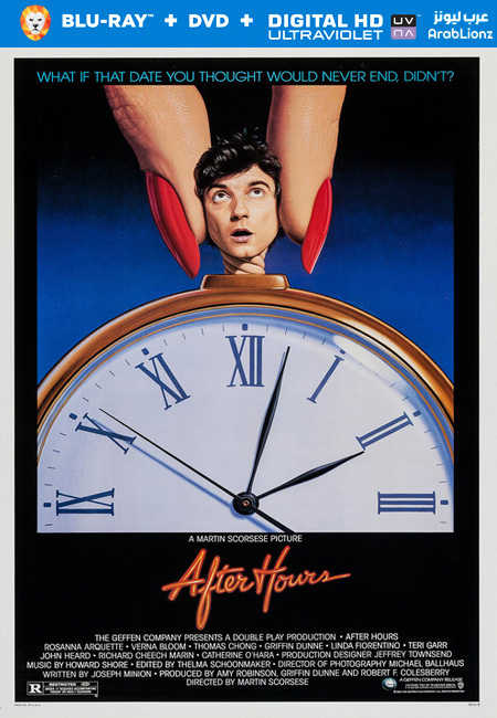 مشاهدة فيلم After Hours 1985 مترجم