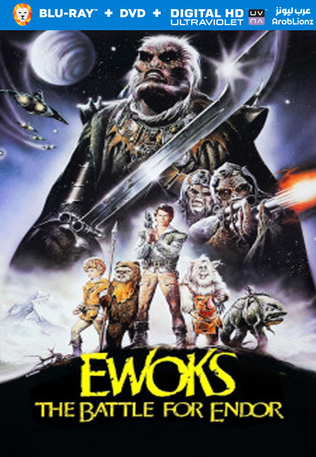 مشاهدة فيلم Ewoks: The Battle for Endor 1985 مترجم