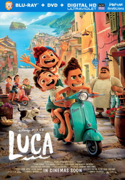 مشاهدة فيلم Luca 2021 مترجم اون لاين