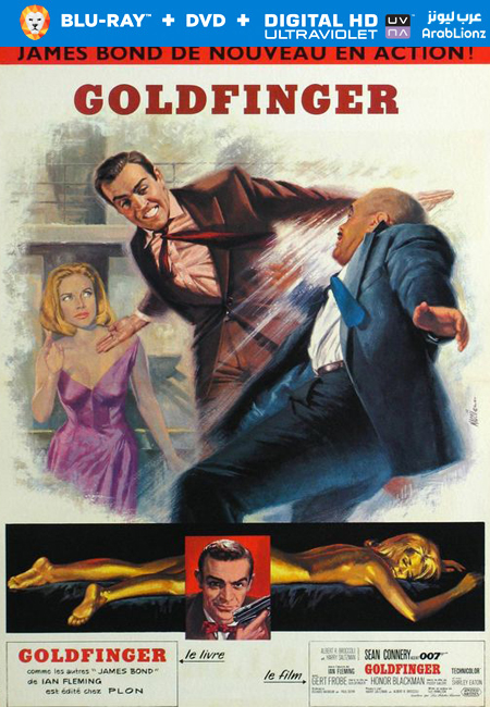 مشاهدة فيلم Goldfinger 1964 مترجم