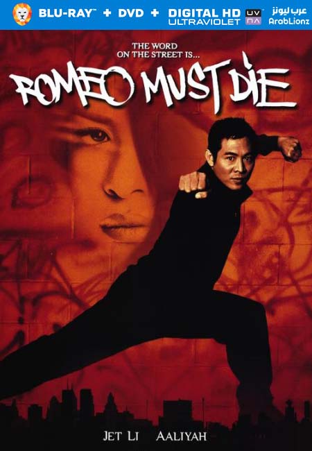 مشاهدة فيلم Romeo Must Die 2000 مترجم