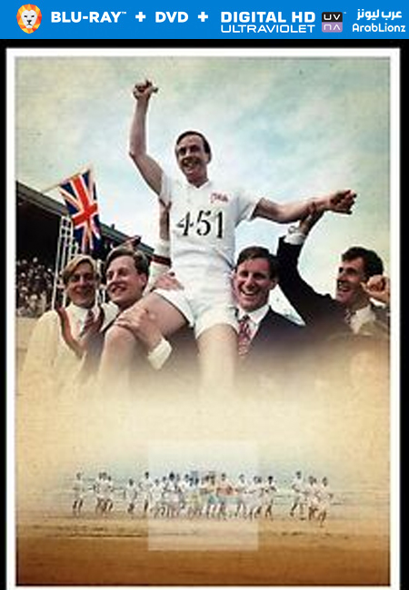 مشاهدة فيلم Chariots of Fire 1981 مترجم