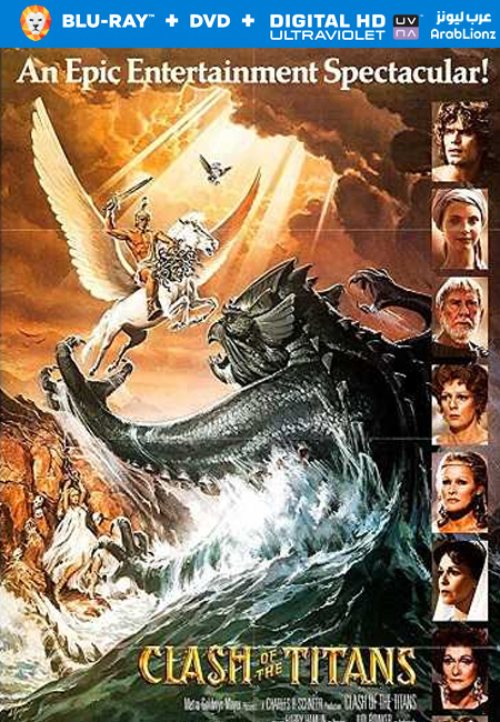 مشاهدة فيلم Clash of the Titans 1981 مترجم