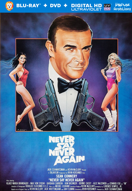 مشاهدة فيلم Never Say Never Again 1983 مترجم