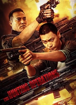 مشاهدة فيلم The Hunting Operations 2021 مترجم